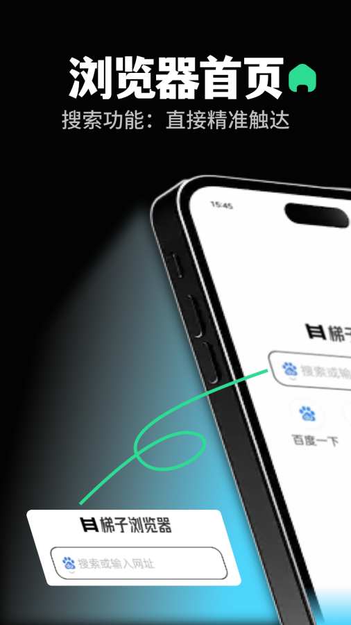 极速飞驰体验